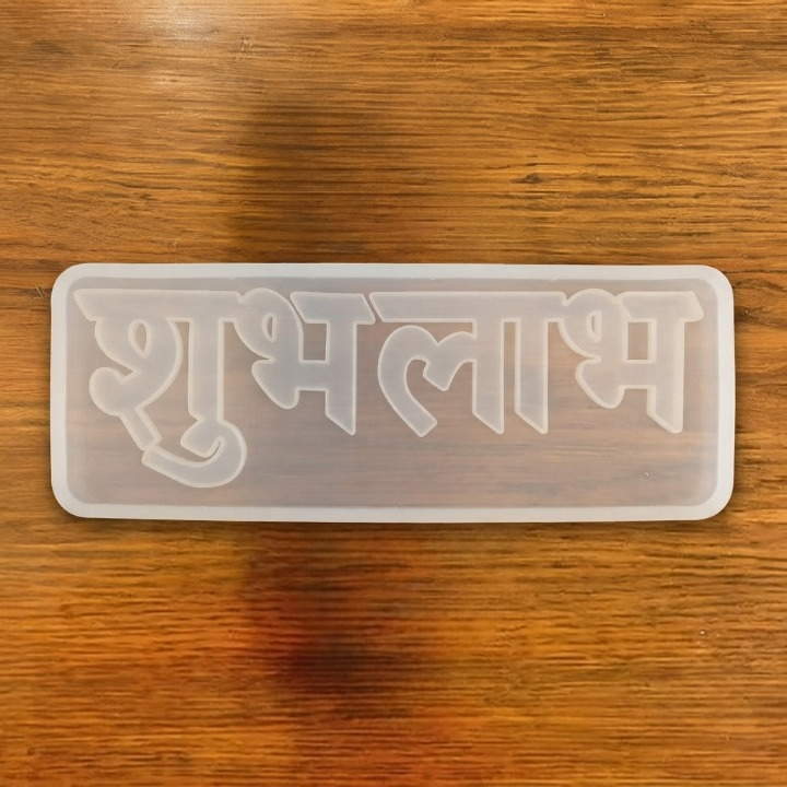 SHUBH-LABH - MOLD